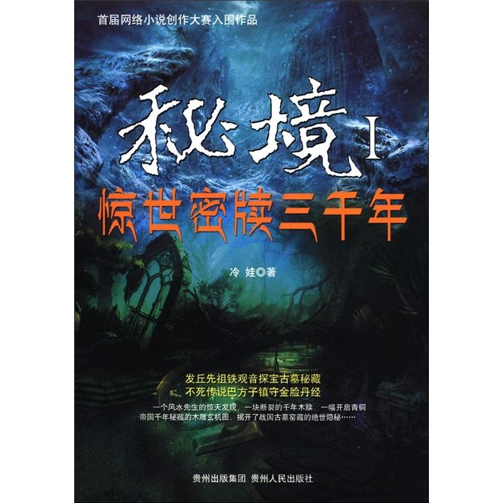 “速冻”模式开启 雨雪长期待机 河南应急提醒做好安全防范