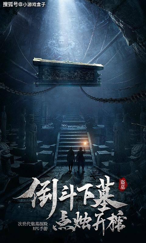 春雨直播app