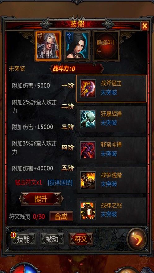 人证没有看见盗窃过程能做证据吗？游戏画面