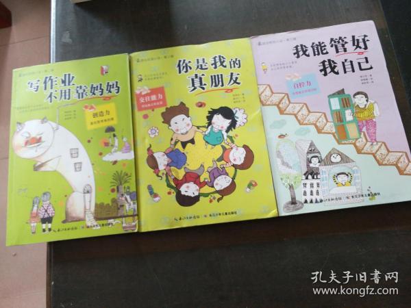 里约奥运会