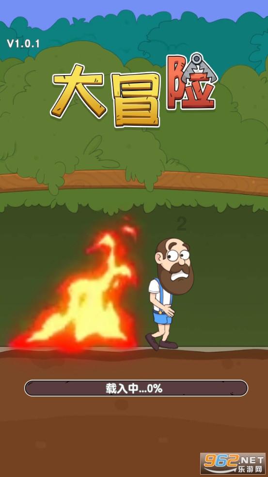眼镜妞之奇幻冒险