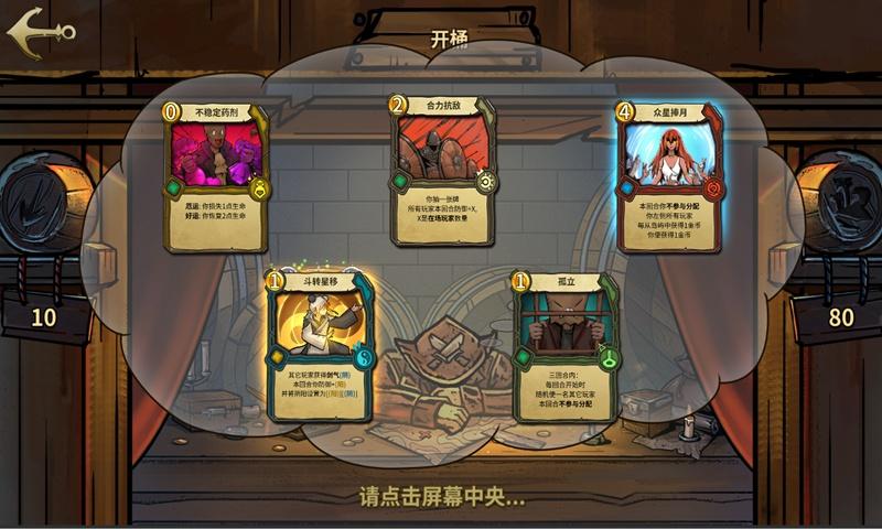 4399封神霸业