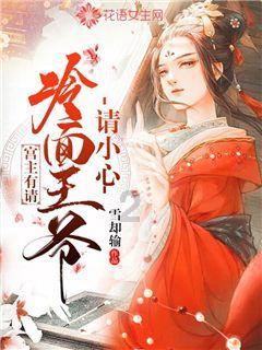 巧虎踢足球终结版
