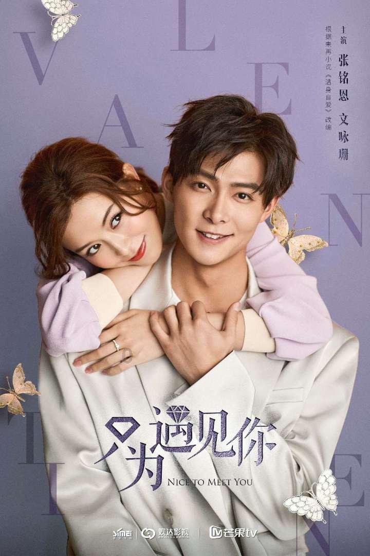88影视