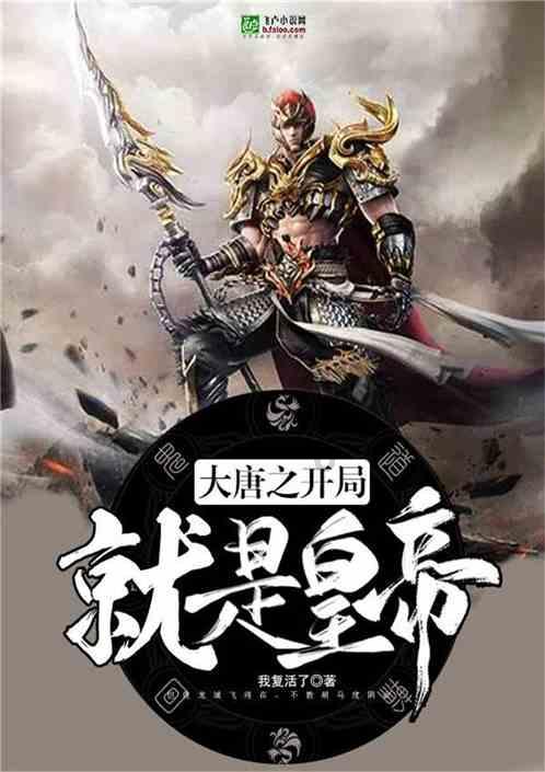 射击弹跳球