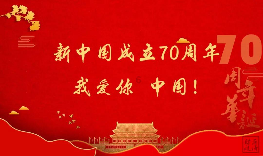 旋转的圆球