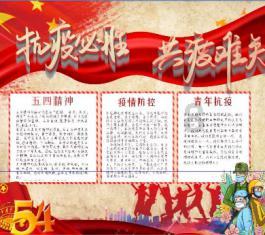 逃出神秘石堡