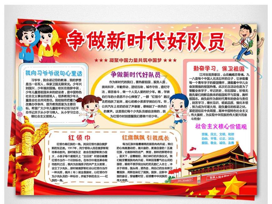 《以案释法》第三期：消费券恶意套现不可取