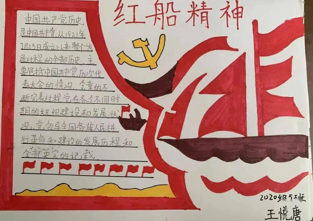 精灵灯塔逃生