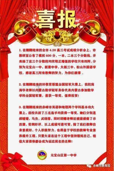 花溪区举办2024年文化科技卫生“三下乡”文艺巡演活动