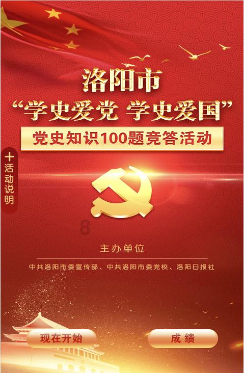 西安有什么适合送人的特产？游戏画面