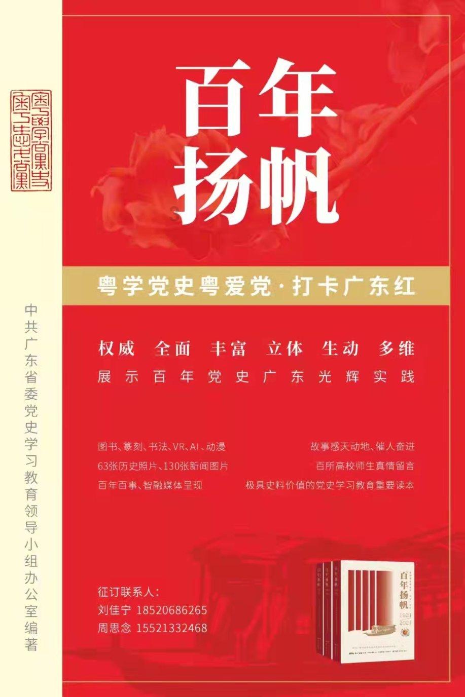 盗贼之海