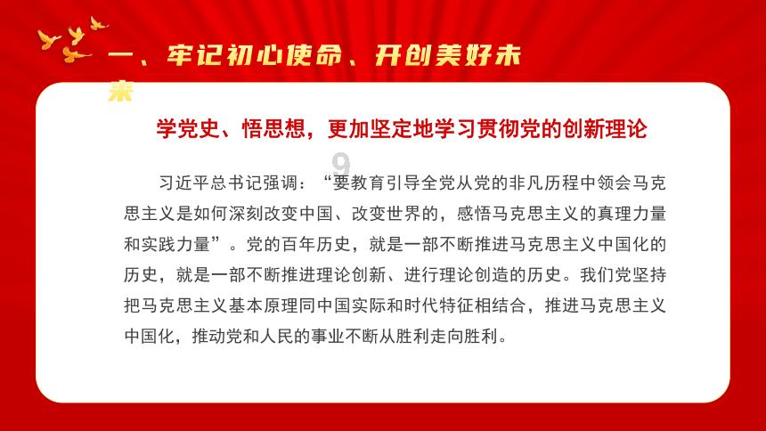 菜篮子里的大民生: 加强防寒管理 确保蔬菜供应