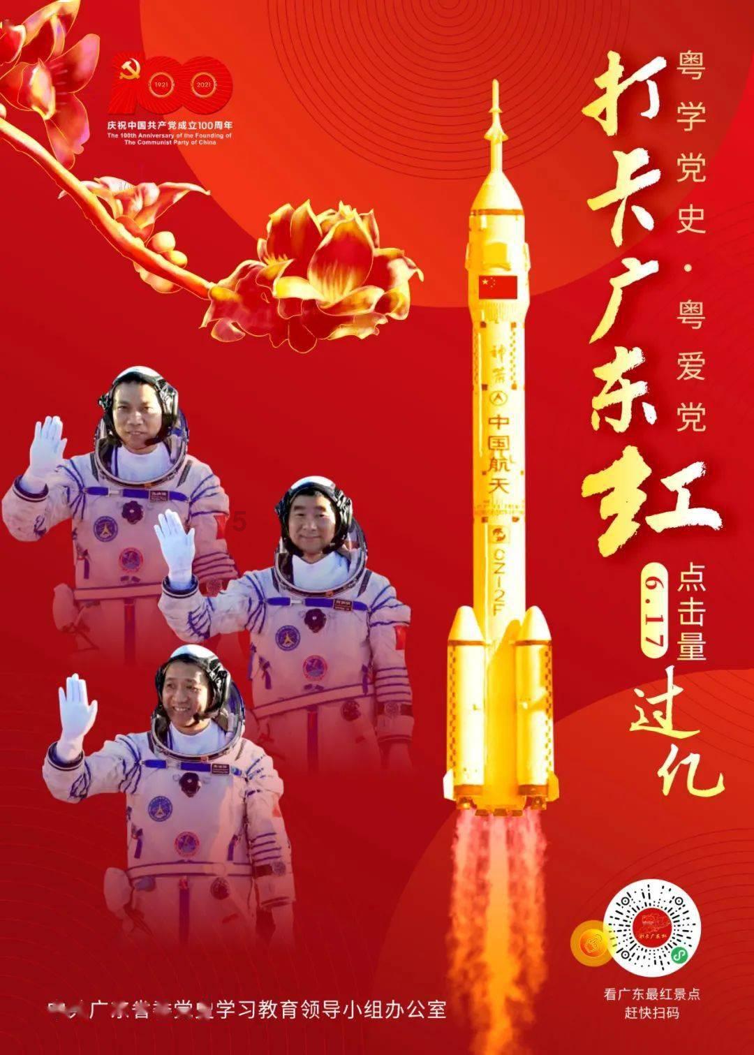孤岛危机3